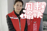 谭咏麟赞袁咏仪，调侃比有些人买包好多了