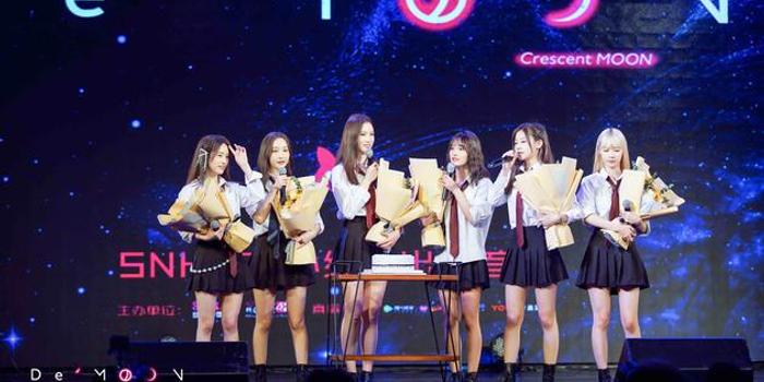 SNH48新组合DEMOON出道 现场爆料训练趣事