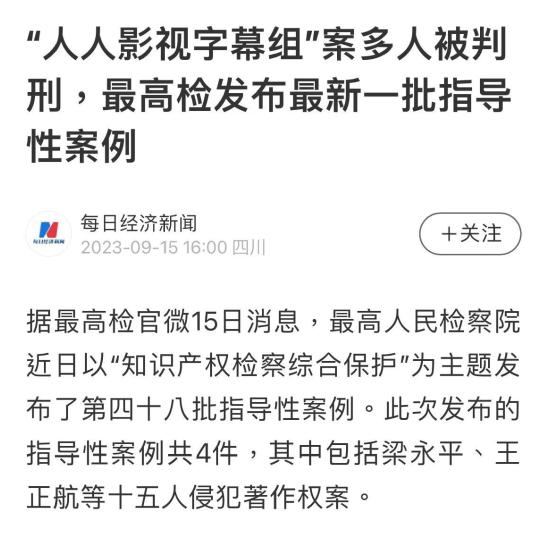媒体报道