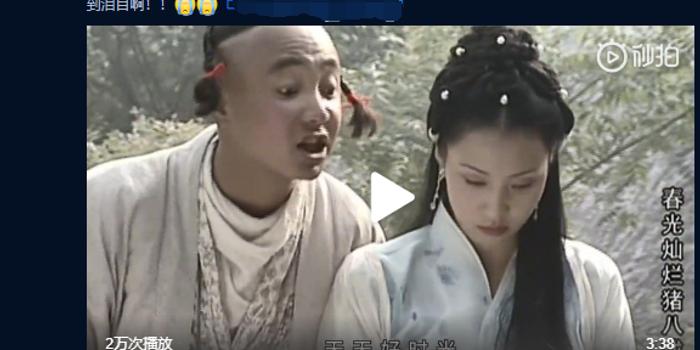 《好春光》19年后重录 徐峥:听到原曲还是泪目了
