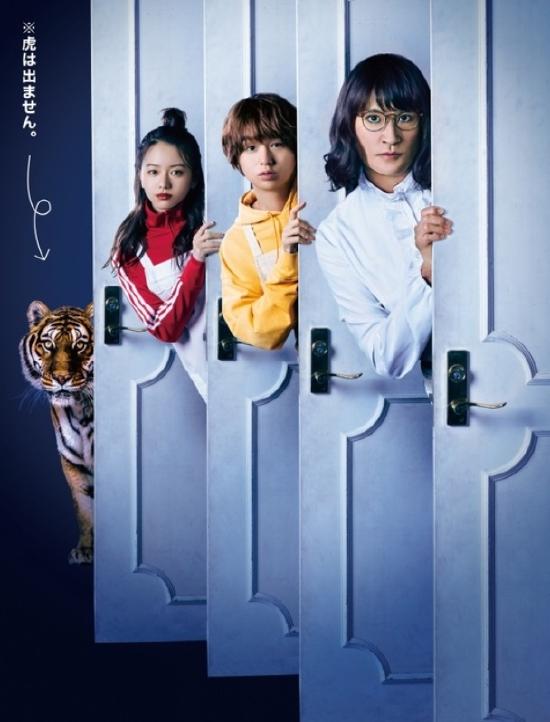 日剧《家政夫三田园》第五季