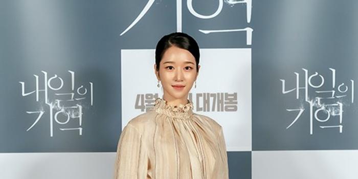 本站娱乐讯 韩国女演员刘玲钰知昨晚宣布因个体原