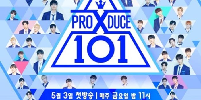 《偶像学校》也造假?真相查明委员起诉《PDx101》