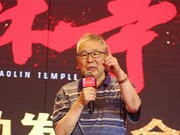 《少林寺》将拍续集 吴思远：我要再培养一个成龙
