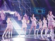 《101》开拓本土女团生存新空间 将踏上全新征程