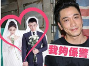 旧爱张馨予嫁特警 吴卓羲不认输：我也是警察