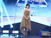 苏诗丁获年度媒体推荐歌手:感谢一直支持我的人