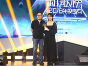 周笔畅获颁最佳女歌手 身穿露背长裙挑战新造型