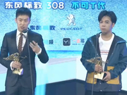 朱兴东王家宝获音乐视频杰出贡献荣誉 杜华见证