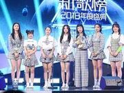 杨超越自曝“队形太多”跟不上 赖美云偶像是张杰