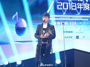 张杰周笔畅获最佳男女歌手 寄语火箭少女保重身体