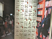 香港市民重忆查大侠 金庸馆留言板里贴满哀思