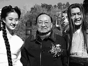 不同版本金庸剧里更偏爱谁？ 看看金庸自己怎么说