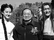 新京报评金庸笔下群侠：大人的童话 孩子的梦想