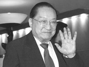 习近平对金庸逝世表示哀悼