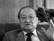 金庸旧作香港拍卖受热捧 部分成交价超2万港元