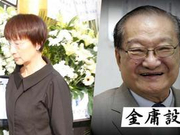 金庸遗孀林乐怡抵灵堂打点 明出殡后送宝莲寺火化