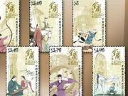 香港邮政将发行金庸小说人物特别邮票 向金庸致敬