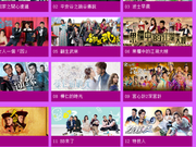 TVB颁奖礼提名名单公布：《宫心计2》领跑