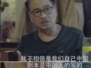 吴孟达谈《流浪地球》:看剧本时不信是中国人写的