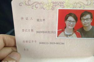 疑袁立丈夫被起底：80后诗人 小女方11岁