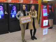 北京电影节即将开幕 外国女影迷举牌求看电影