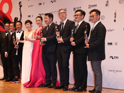 详讯：《无双》获金像奖最佳电影