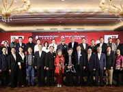 第15届中美电影电视节将启动 颜丹晨陈红等出席