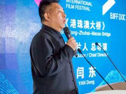 纪录片《港珠澳大桥》亮相北影节 聚焦中国桥梁人