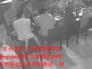 刘强东案第5段视频曝光:3小时饭局女生被劝酒19次