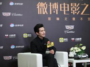 白宇：工作上很难满足自己 乐于接受雅痞熟男人设