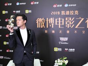 胡歌：来电影之夜被玩也开心 更放飞的自拍在等着