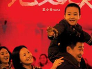 金球奖最佳外语片申请下周结束 4部华语电影参选