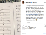 霉霉新歌提名金球奖最佳原创歌曲 发文感谢好友