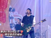 郝云曾为妻子写歌诉说婚姻 称其长得正义像受害者