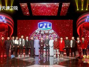 德云社众星云集“相声春晚” 展相声“王牌”实力