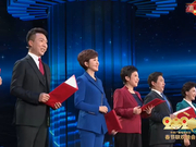 央视春晚：疫情诗朗诵暖心 李现朱一龙老公力十足