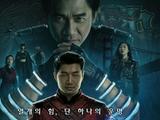 韩影票房：《尚气》夺冠 《地陷》观众破200万