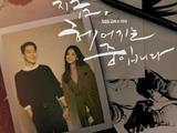 韩剧收视：《分手》落幕 任时完《追踪者》上榜