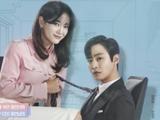 《社内相亲》创收视新高 蝉联韩国月火剧收视冠军