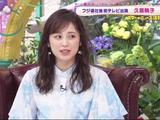 久慈晓子节目中发表婚约消息 对方为球员渡边雄太