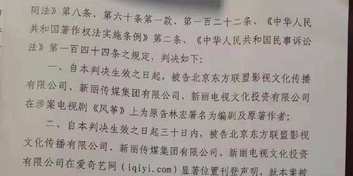关于风筝的短剧剧本有哪些,关于风筝的短剧剧本有哪些名字