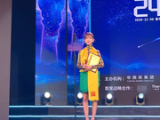 视频：“璎珞”第一奖! 吴谨言获最佳女演员语带哽咽致谢观众