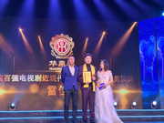 视频：雷佳音斩获最佳男演员 自曝“借”衣裳参加颁奖