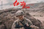《红海行动》逆袭，谁是下个"春节档"之王?