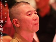 一波十三折终迎绽放！冯小刚三度洒泪为《芳华》