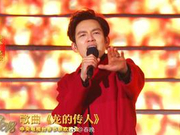 钟汉良：吃山东煎饼疙瘩汤 春晚会场低温但心里暖