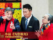 白凯南透露小品主角先是贾乃亮 最后变成林永健