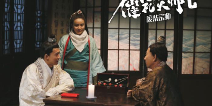 无名仙师短剧，十二集的仙侠传奇，无名仙师，十二集仙侠传奇