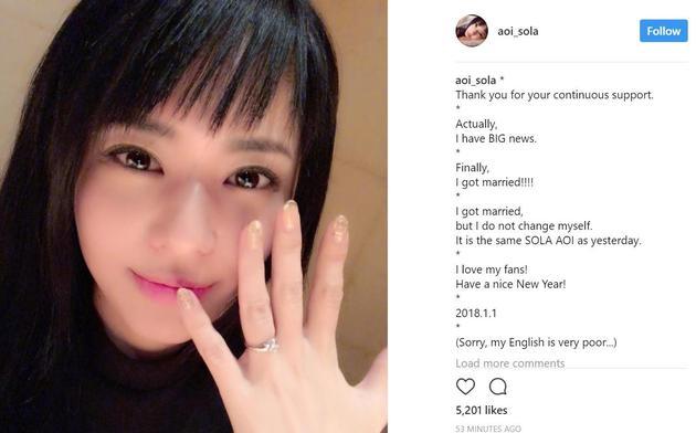 苍井空分别在Instagram及微博公布结婚喜讯。